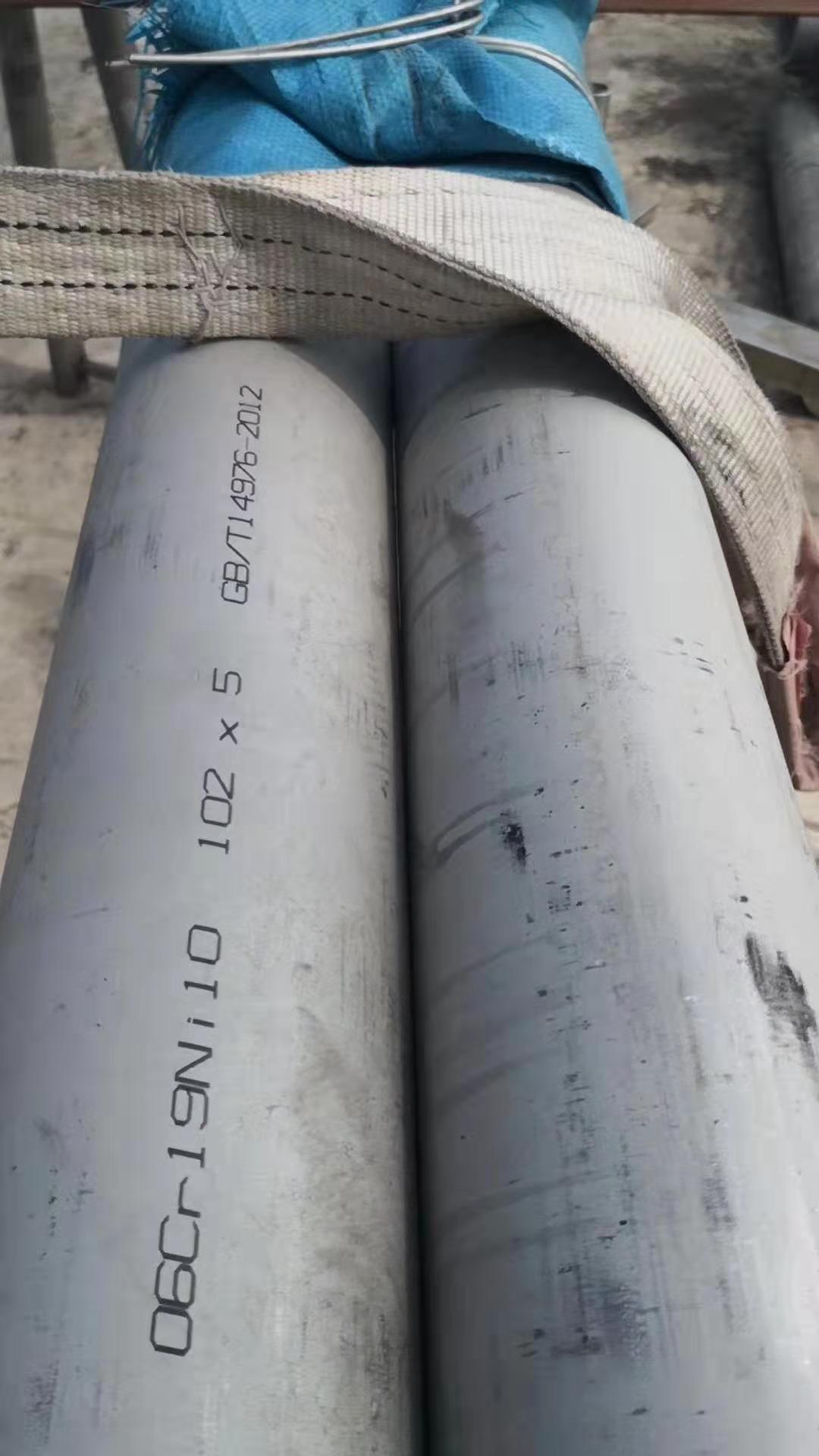 不銹鋼消磁管鋼廠和社會庫存暴增，8家消磁鋼管廠開始減產(chǎn)